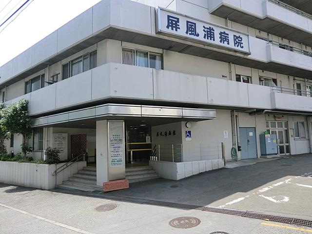 Hospital. Byōbugaura 1300m to the hospital