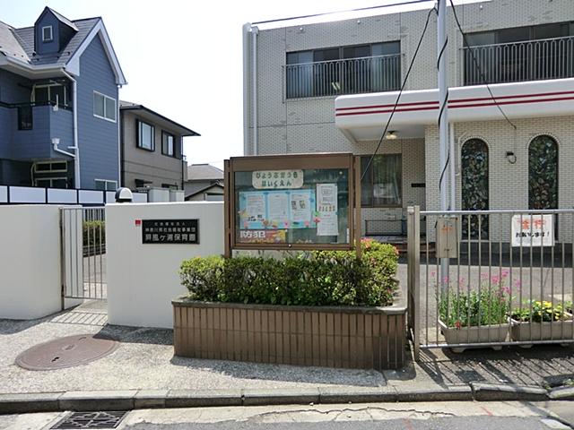 kindergarten ・ Nursery. Byōbugaura 1000m to nursery school