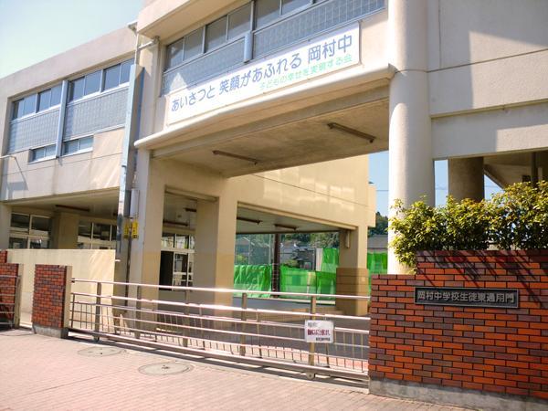 Other Environmental Photo. Until the municipal Okamura Junior High School 1090m (6 May 2013 shooting)