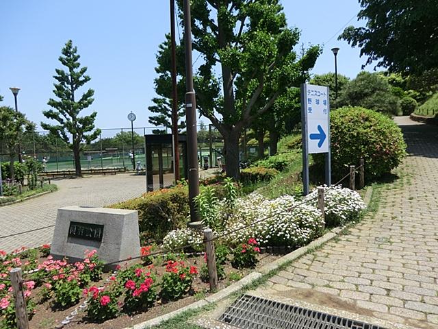 park. 1212m to Okamura Park