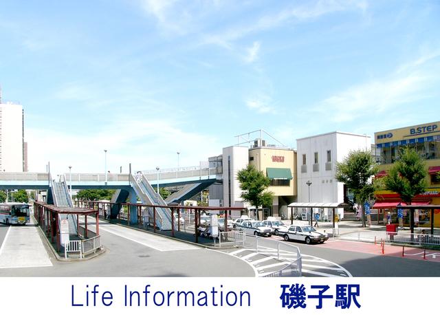 station. 1680m to Isogo Station