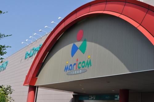 Shopping centre. Marikomu ISOGO up to 1175m
