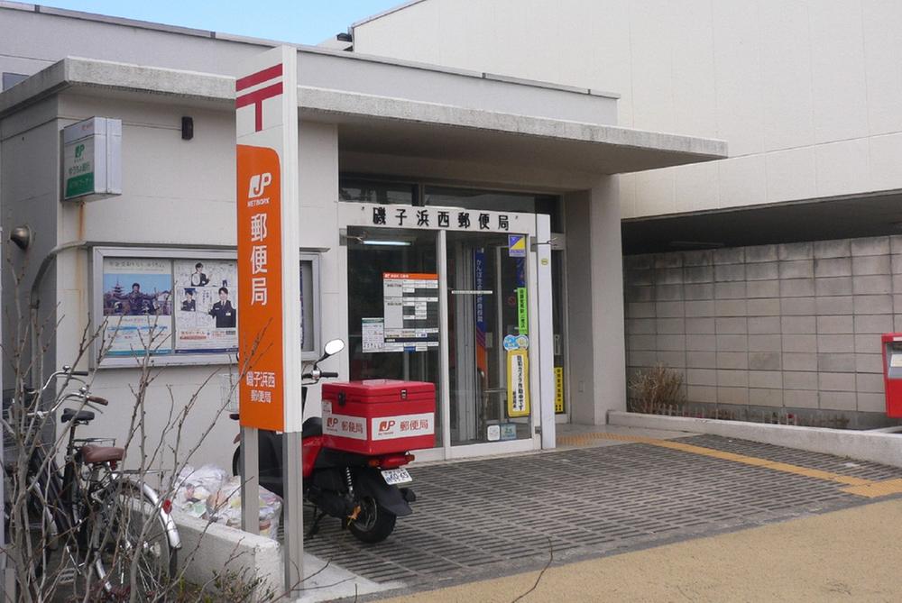 post office. Isogo Hamanishi 1268m to the post office