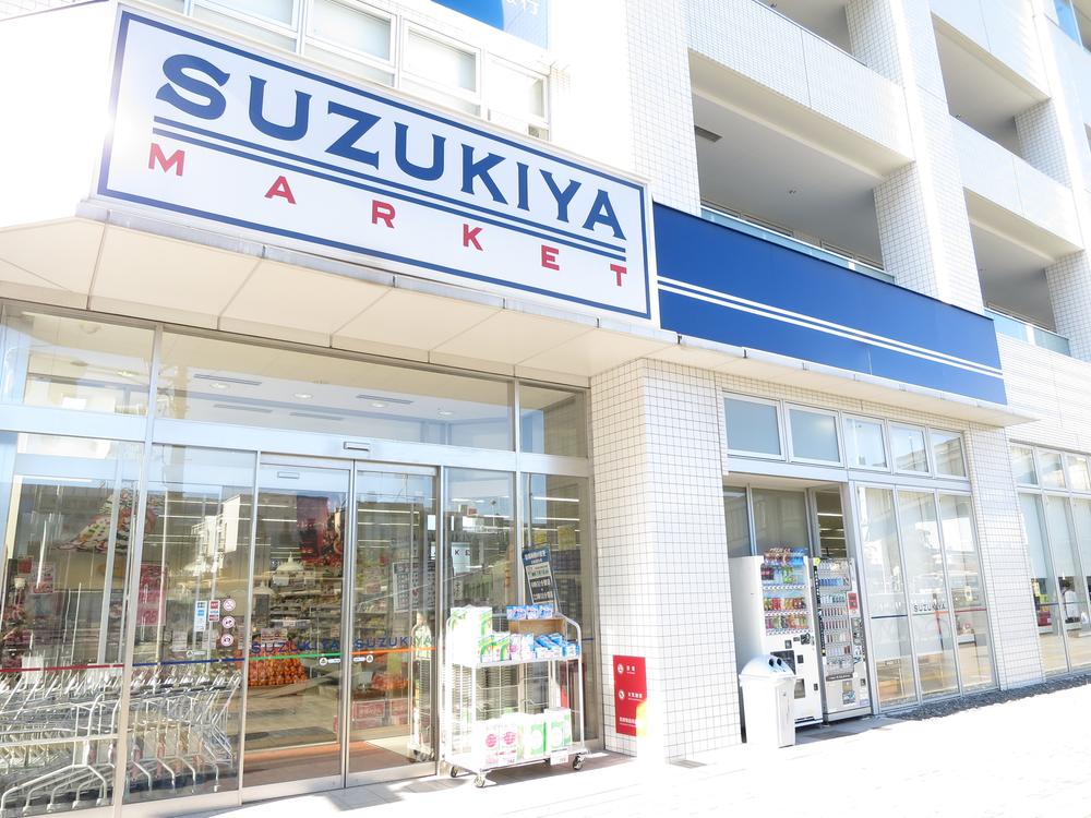 Supermarket. 724m to Super Suzukiya Isogo shop