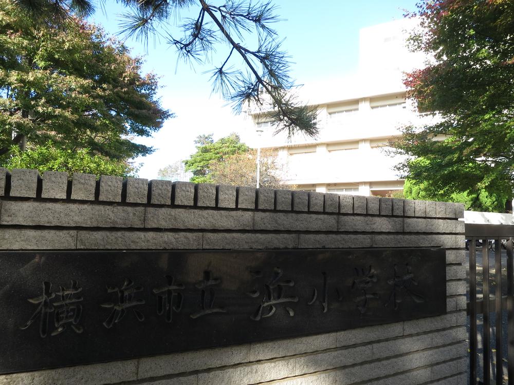 Primary school. 1863m to Yokohama City Tachihama Elementary School