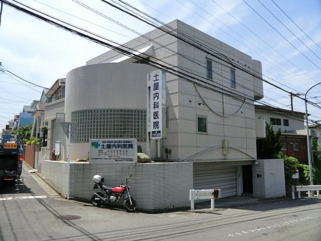 Hospital. 1100m until Tsuchiya internal medicine clinic