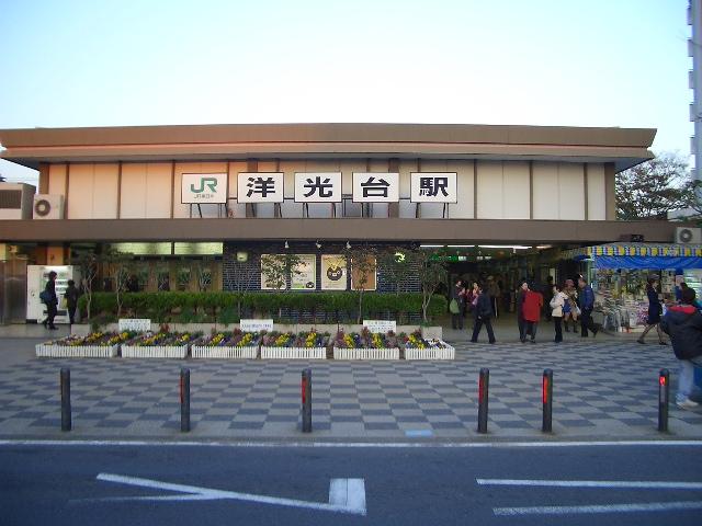 station. JR Negishi Line [Yokodai] 880m to the station
