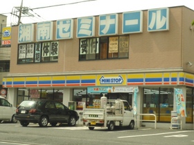 Convenience store. MINISTOP up (convenience store) 255m