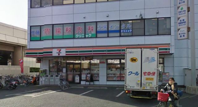 Convenience store. 715m to Seven-Eleven (convenience store)