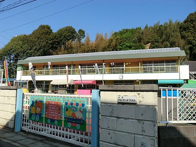 kindergarten ・ Nursery. Yayoi stand 100m to kindergarten