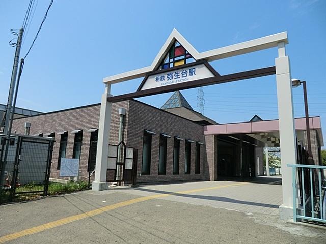station. 560m until Yayoidai Station