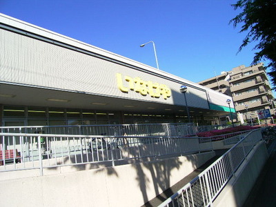 Supermarket. Inageya to (super) 967m
