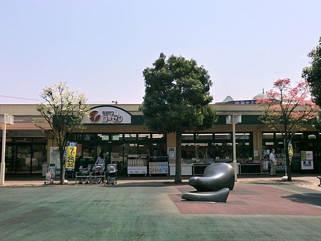 Supermarket. 1044m to Sotetsu Rosen Yayoidai shop