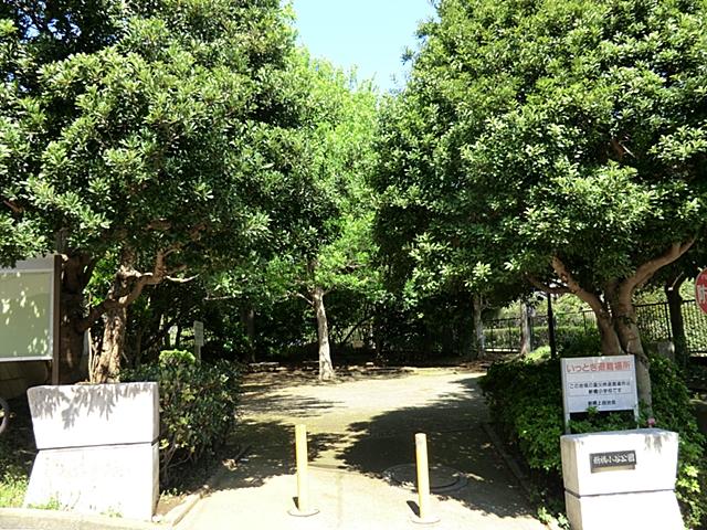 park. 150m to Shinbashi snack park