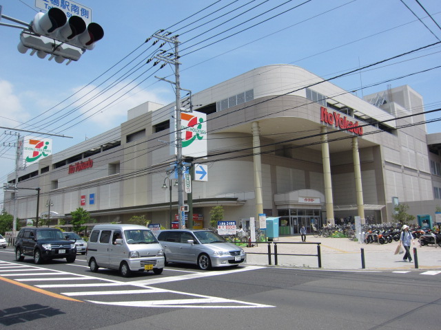 Supermarket. Ito-Yokado position shop until the (super) 611m