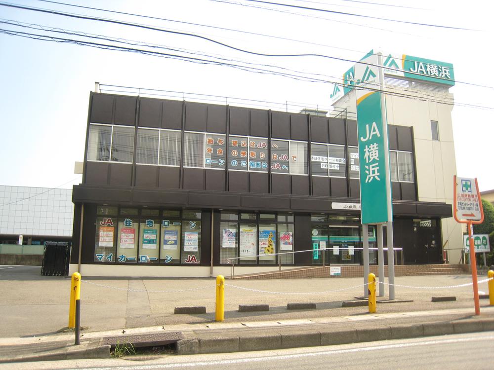 Bank. 733m until JA Yokohama Nakagawa branch