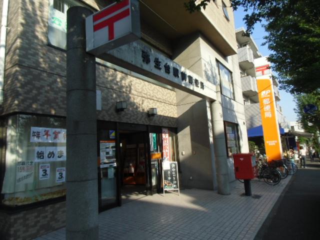 post office. 290m until Yayoi Station post office