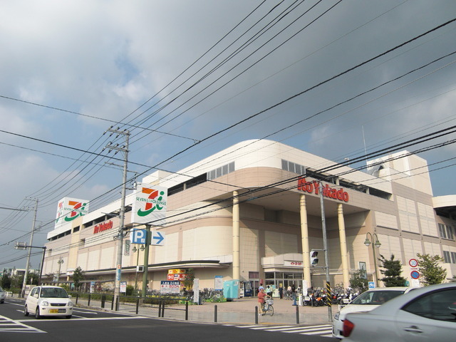 Supermarket. Ito-Yokado to (super) 1300m