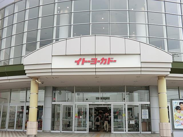 Shopping centre. It is convenient to Tachiyore on the way home from work because it is in front of the station 1500m to Ito-Yokado position shop! ! 