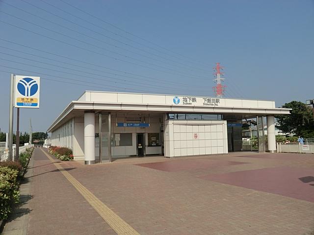 station. Blue Line Shimoida 1300m to the Train Station