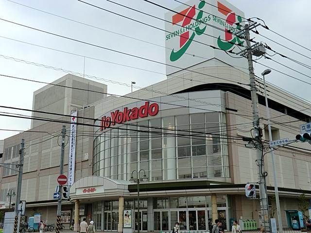 Shopping centre. Ito-Yokado position to shop 1500m (about 19 minutes) every day of shopping is here! It stocked a daily necessities guess you almost set! 