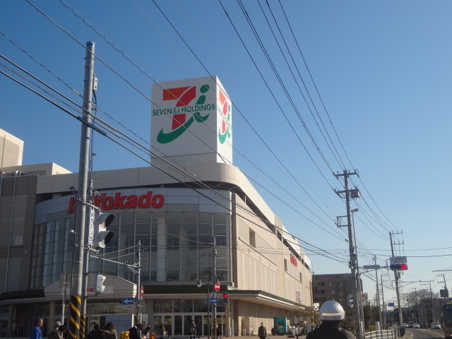 Supermarket. Ito-Yokado to (super) 1526m
