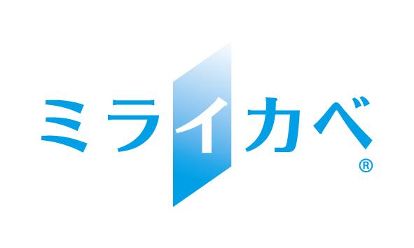 Other Equipment. By providing the partition in response to changes in the growth and family structure of children, It has adopted a "Miraikabe" that can be changed to 2 room. It can be used for different lifestyle.