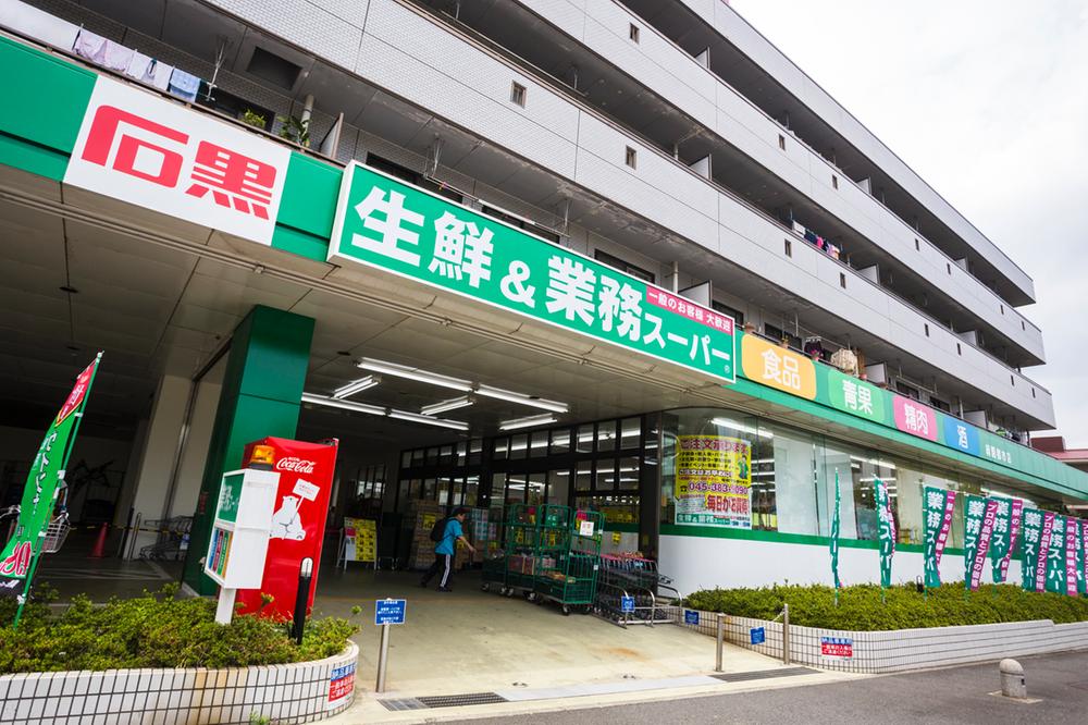Supermarket. What you might try the 180m "Today's dish to business super Ishiguro Ryokuentoshi shop ・  ・  ・ "