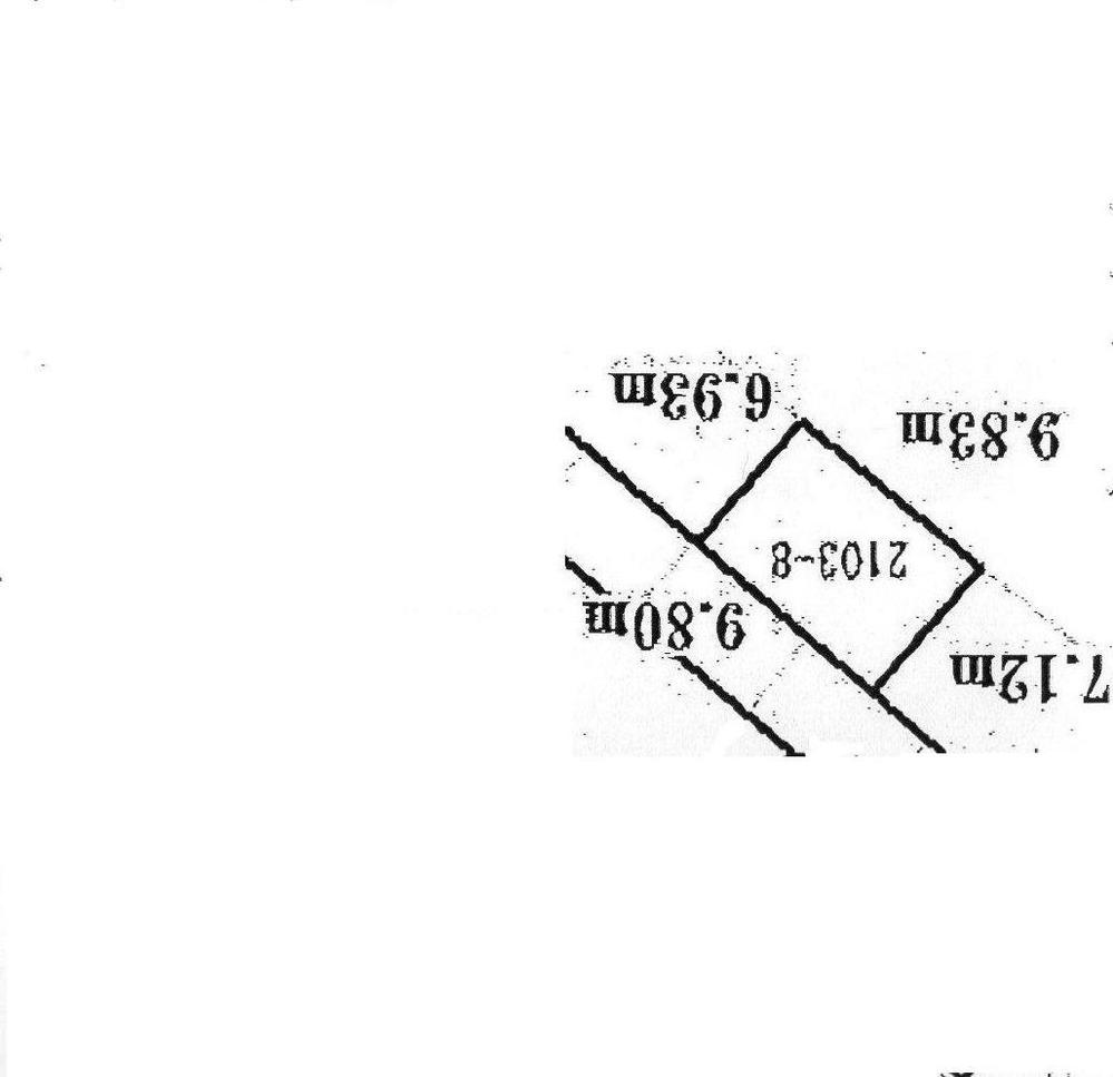 Compartment figure. Land price 9.8 million yen, Land area 69.38 sq m   ☆ It is shaping land ☆