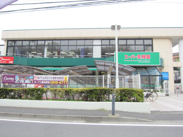 Supermarket. 601m to super fresh Museum TAIGA Okozu store (Super)