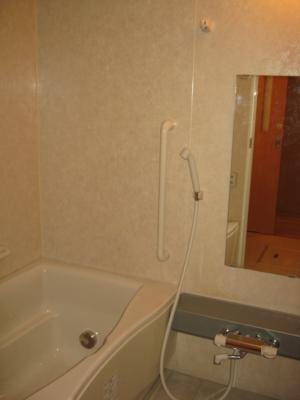 Bath