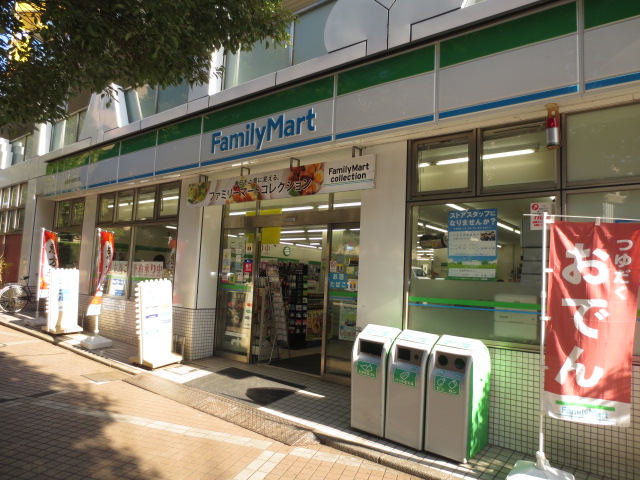 Convenience store. FamilyMart Ryokuentoshi West Exit store up (convenience store) 385m