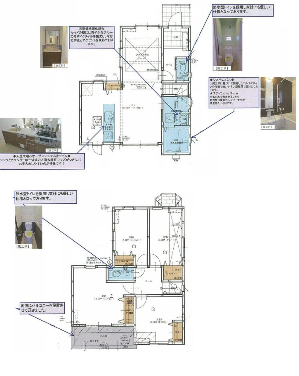 Floor plan. 41,958,000 yen, 4LDK, Land area 129.5 sq m , Building area 94.29 sq m
