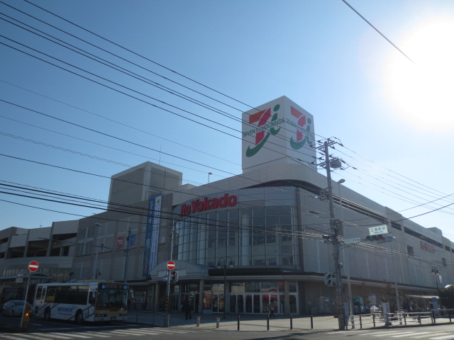 Supermarket. Ito-Yokado position shop until the (super) 707m