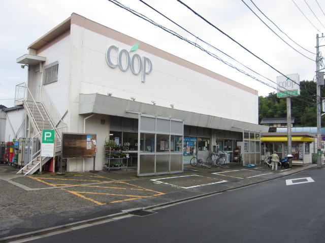 Supermarket. 772m until Coop Kanagawa Nakata shop (super)