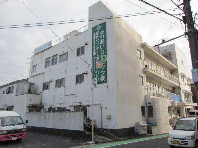 Hospital. Petting 1750m until the clinic Izumi (hospital)