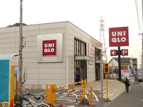 Other. 999m to UNIQLO (Other)