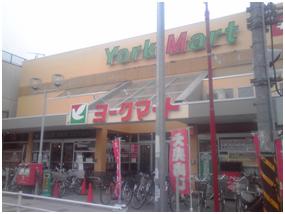 Supermarket. To York Mart position shop 1173m
