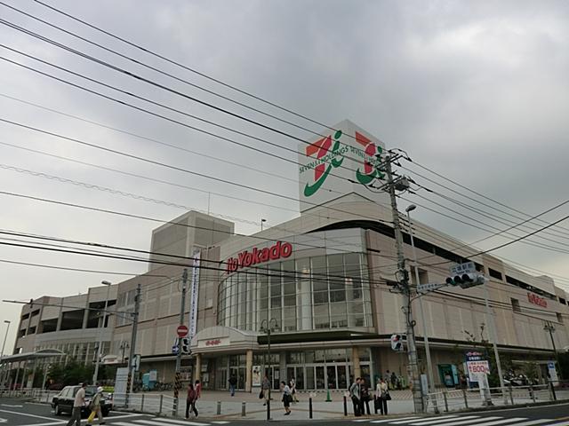 Supermarket. 800m to Ito-Yokado position shop