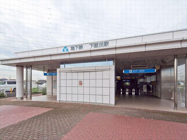station. Shimoida 800m to the Train Station