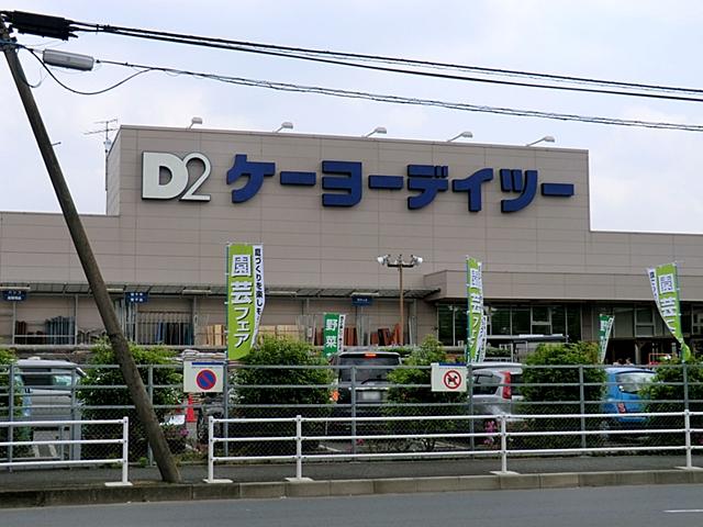 Home center. Keiyo Deitsu Hinata mountain to the store 314m