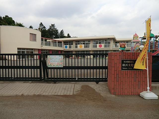 kindergarten ・ Nursery. 385m to Yokohama Cultural nursery
