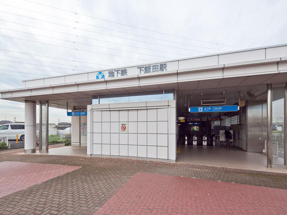 station. Yokohama Municipal Subway Blue Line [Shimoida] Station walk about 10 minutes!