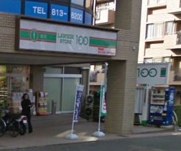 Convenience store. STORE100 Ryoke store up (convenience store) 272m