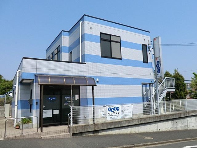 Hospital. Tomoro 350m up to over clinic