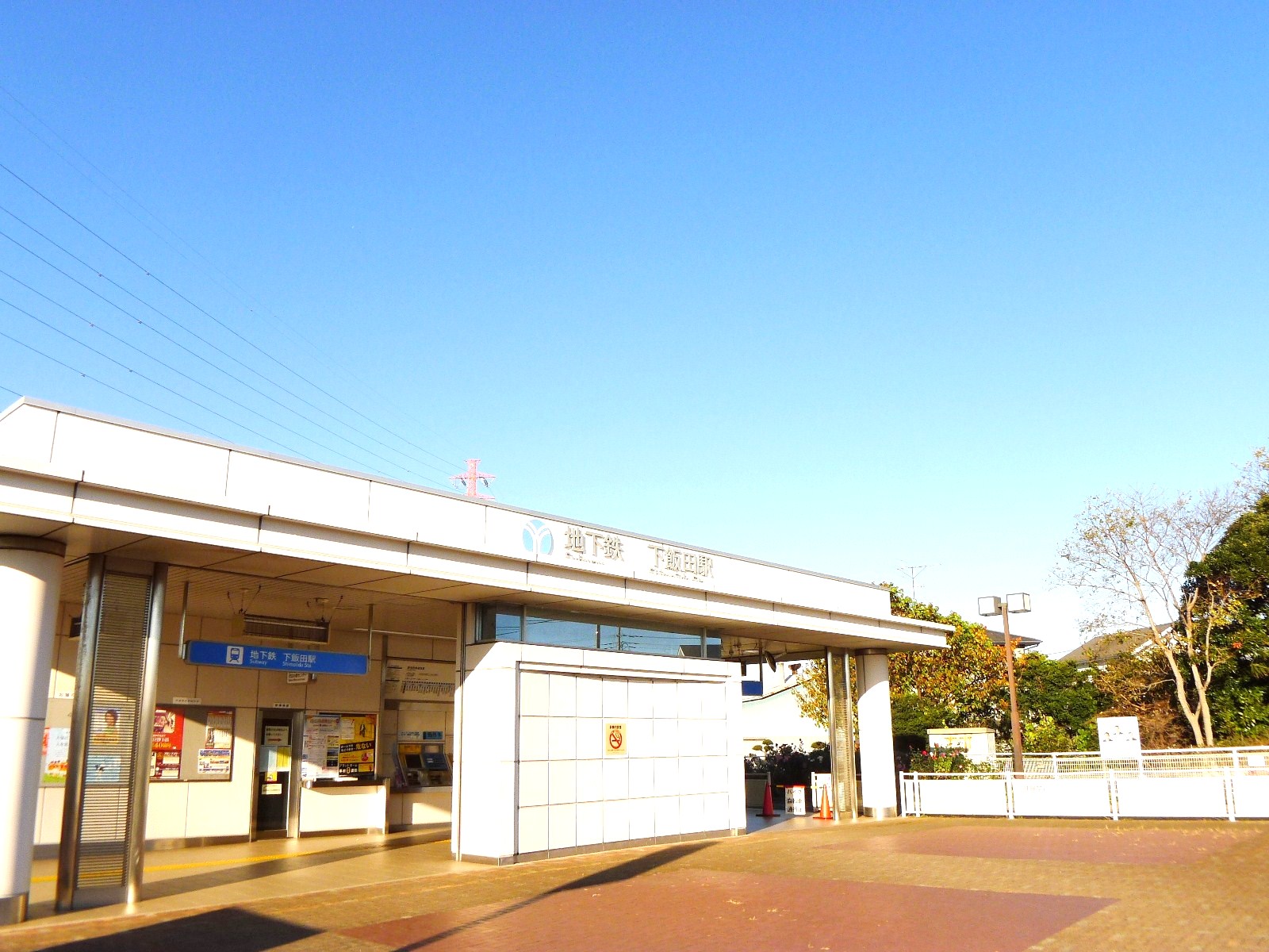 Other. Yokohama Municipal Subway Blue Line line 400m until Shimoiida Station (Other)