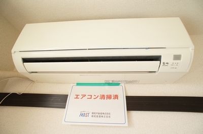 Other Equipment. Air conditioning is with 1 groups