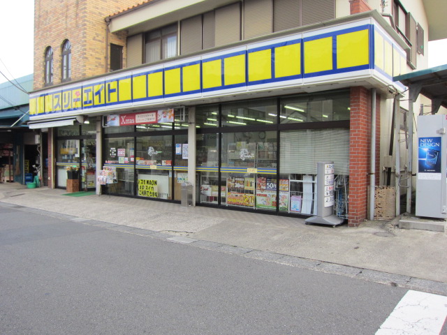 Convenience store. 815m up to three Eight white lily store (convenience store)