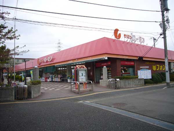 Supermarket. 1 minute walk Sotetsu Rosen Co., Ltd.