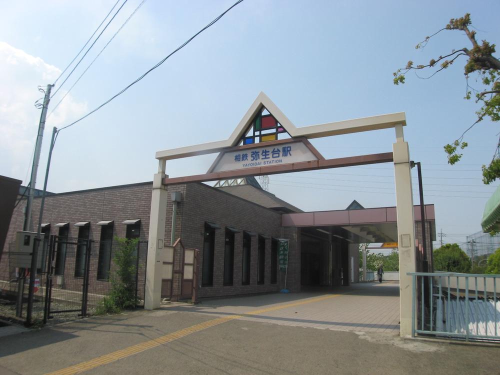 station. Sagami Railway Izumino Line "Yayoidai" a 7-minute walk from the station!